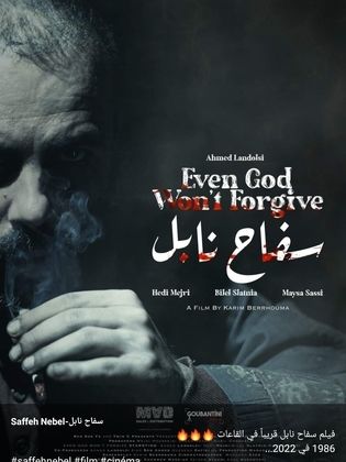صورة الغلاف