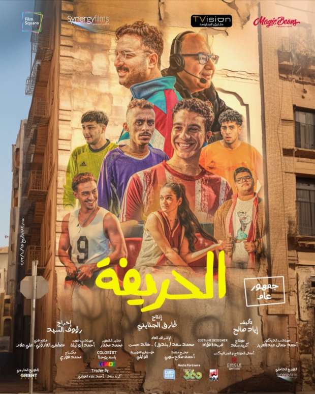 صورة الغلاف