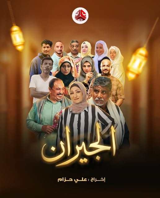 صورة الغلاف