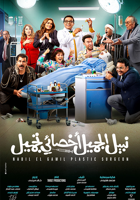 صورة الغلاف