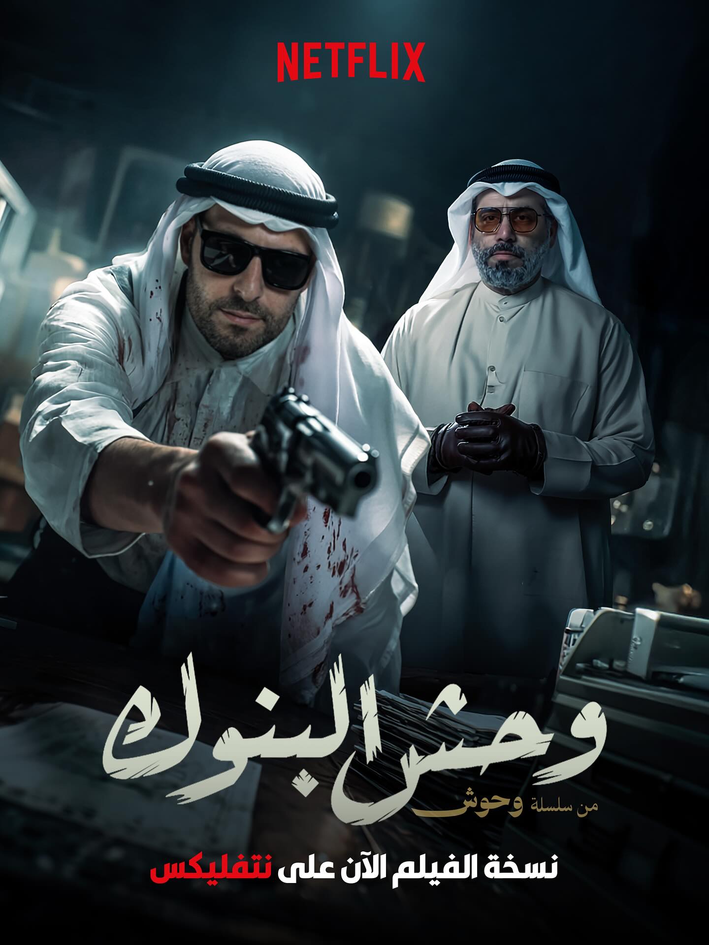 صورة الغلاف