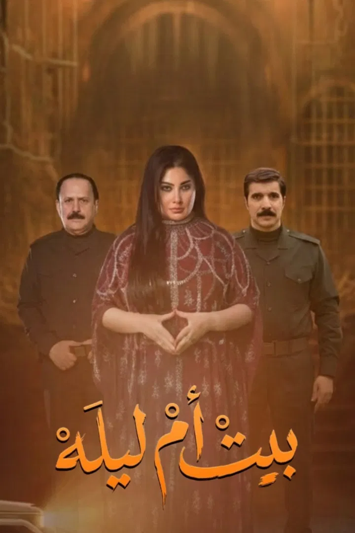 صورة الغلاف