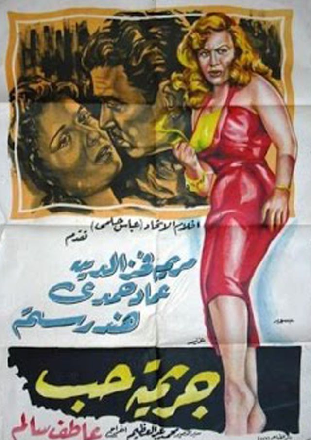 صورة الغلاف