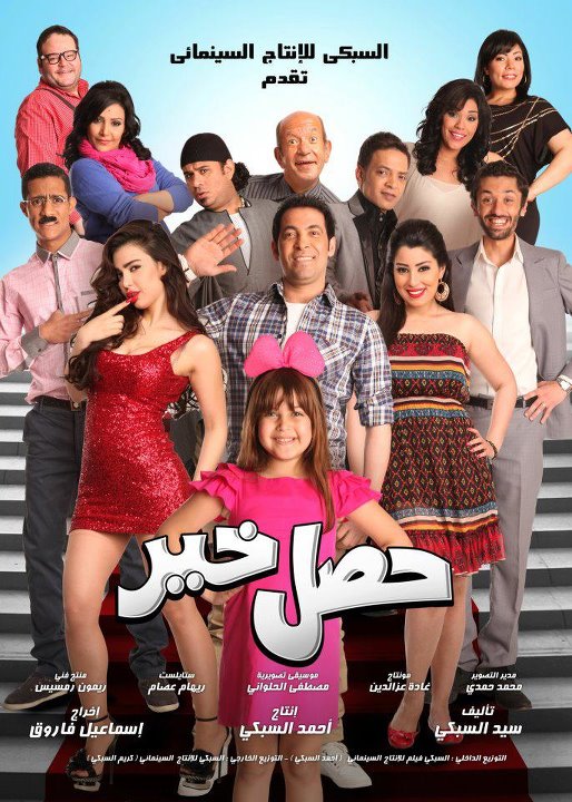 صورة الغلاف