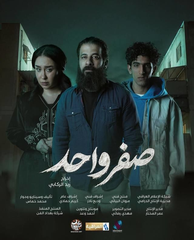 صورة الغلاف