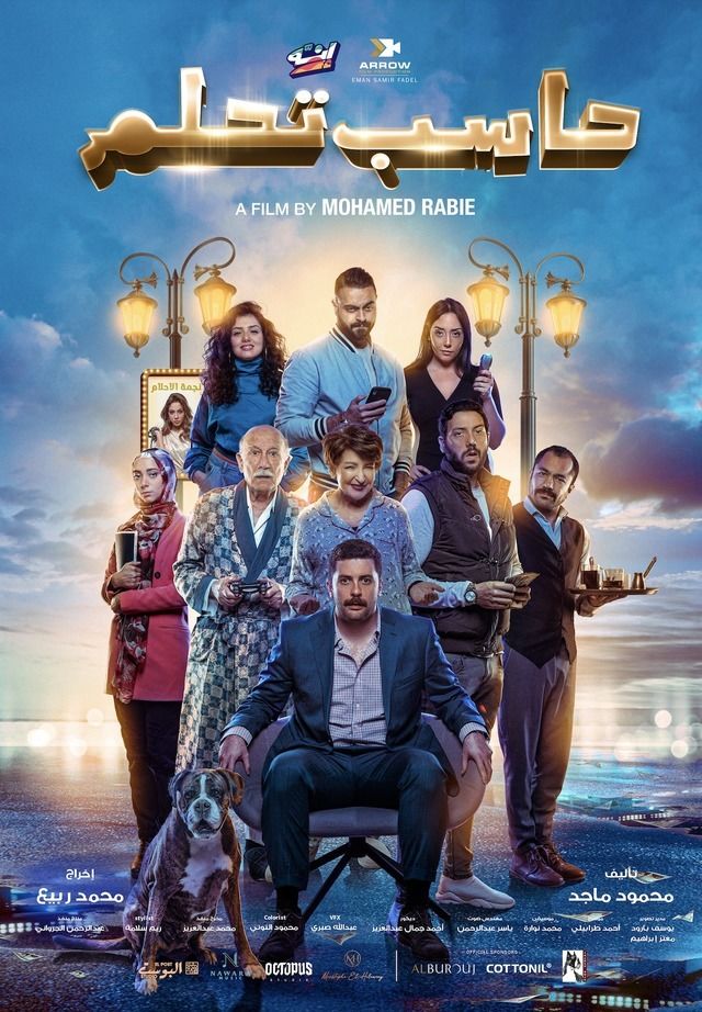 صورة الغلاف