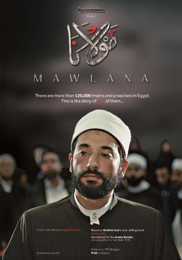 صورة الغلاف